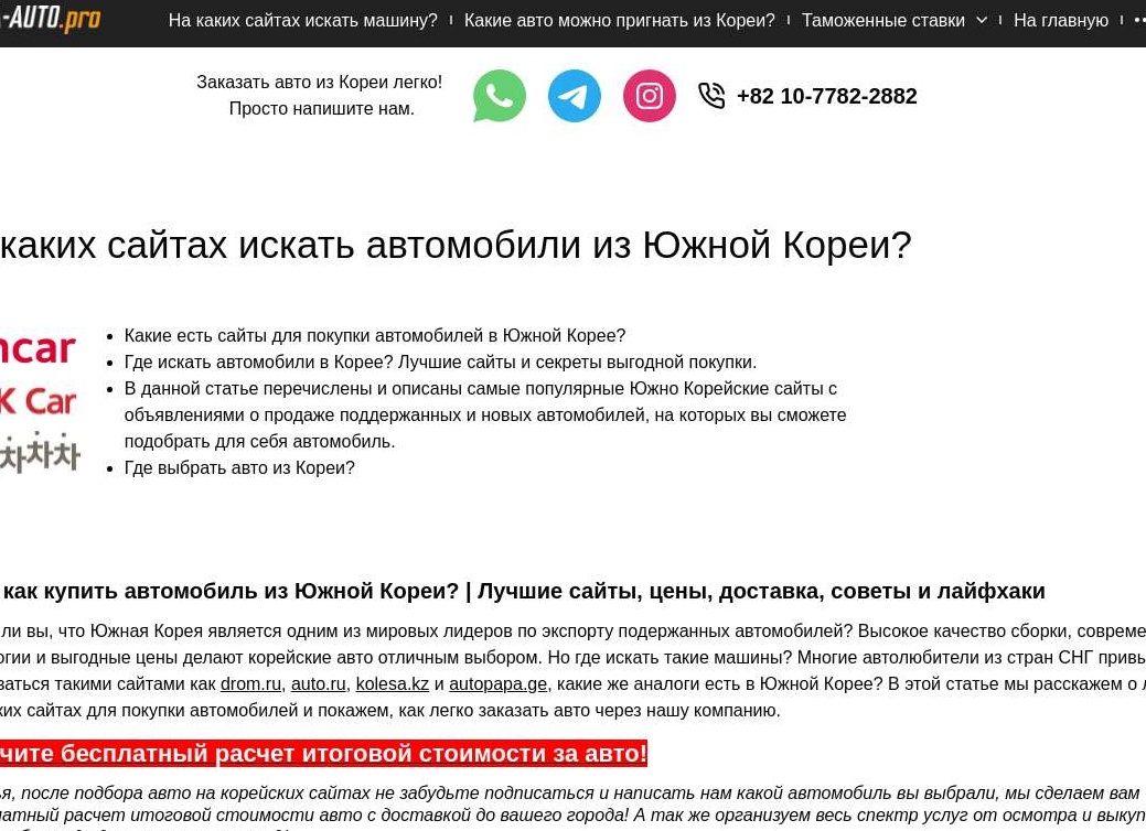 Перечислены самые надежные автомобили корейской марки Hyundai: в лидерах бюджетная модель