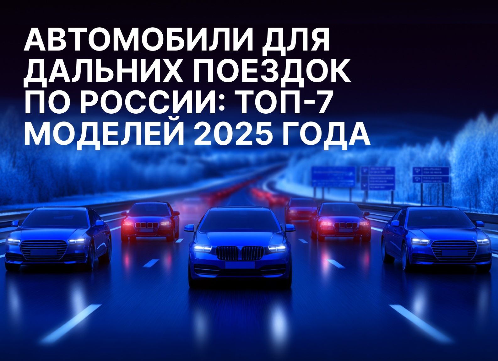 В России определили самые популярные модели Hyundai