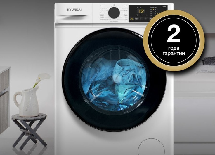 Стиральная машина Hyundai WFD8402 с ИНВЕРТОРОМ и СУШКОЙ, 8 кг, сушка 5 кг