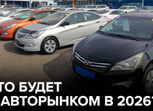 Сколько примерно будут стоить Hyundai Solaris, Creta и Kia Rio 2024 года? Выпущенные на перезапущенном заводе