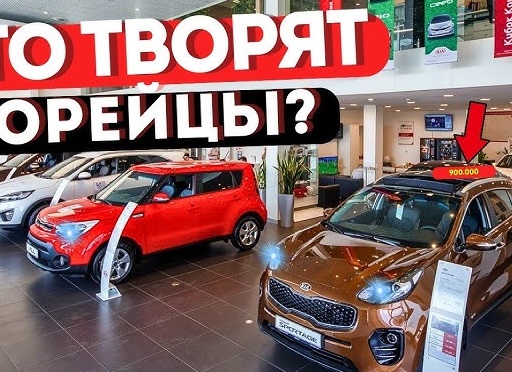 Kia и Hyundai возвращаются в Россию под новым брендом