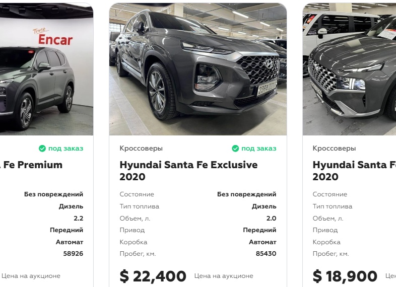 Стомость автомобилей Hyundai в Корее