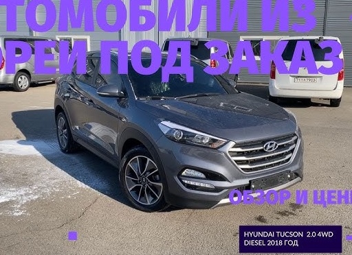 Автомобили Hyundai за год подорожали на ₽400 000–1 155 000