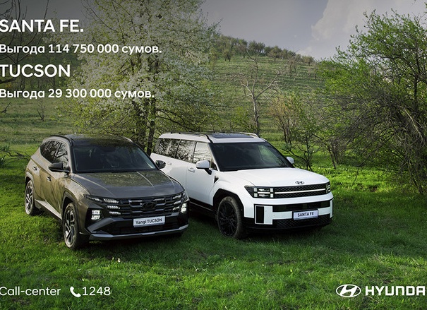 Время выгодно покупать: Hyundai предлагает экономичные цены на премиальные кроссоверы