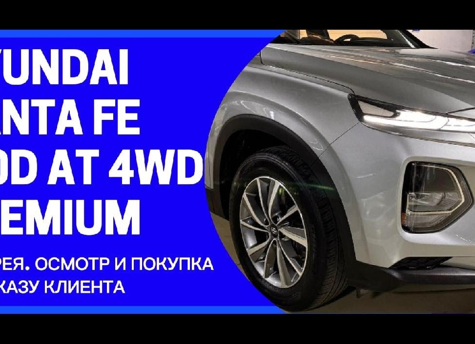 Hyundai Boulder: почему этот корейский монстр заставил побледнеть Ford и Jeep